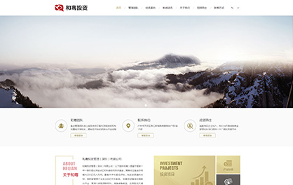 深圳和骞投资管理有限公司