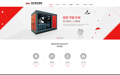 上海欧仕格压缩机有限公司