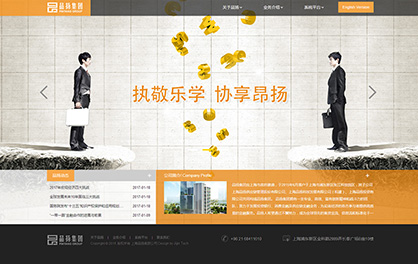 上海品扬集团公司