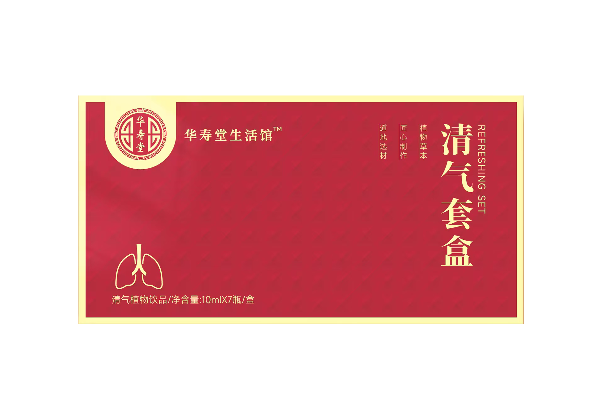 肆行传媒高端品牌网站案例